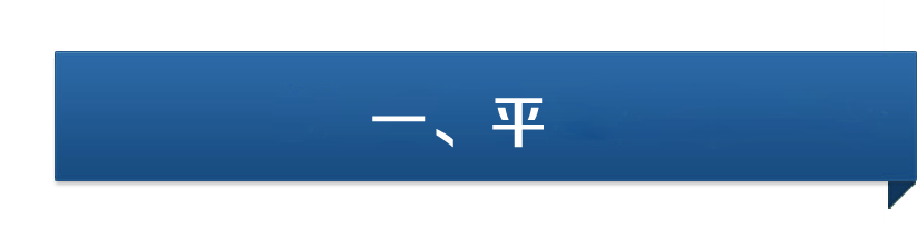 1499913389123699.png 平.png